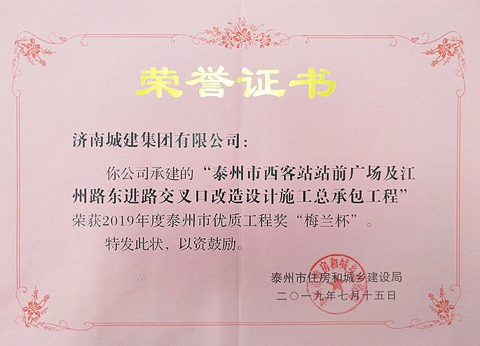 輕鋼智能溫室